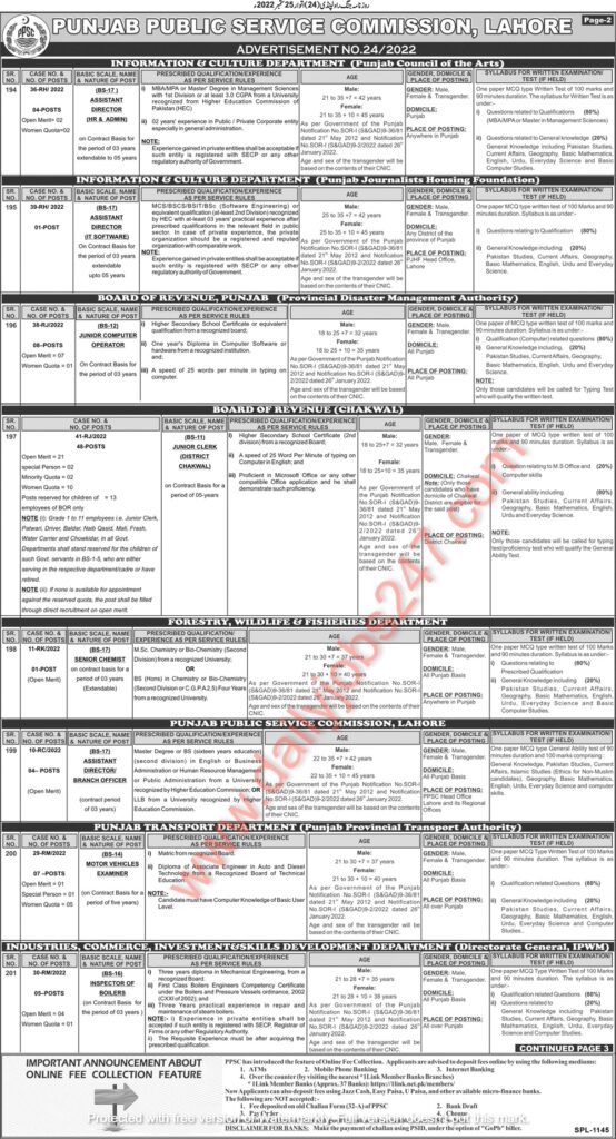 Punjab Public Services Commission